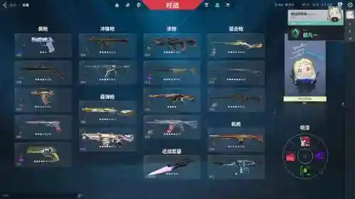 血源轮椅武器怎么获得插图