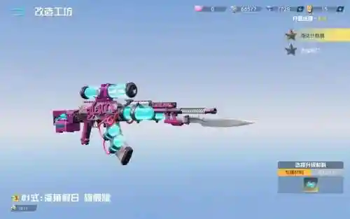 荒野行动三十级的装备是什么插图1