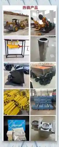 有矿工的装备矿锄和矿篓插图1