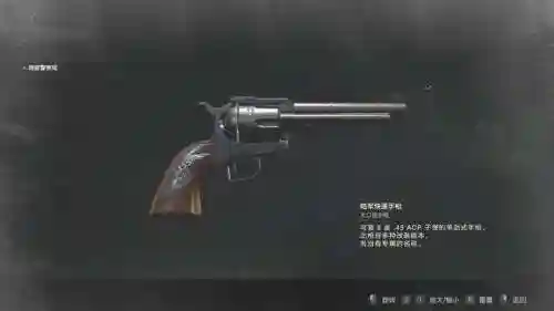生化危机2重制版2武器_1插图1