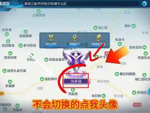 王者荣耀的技能改没改插图1