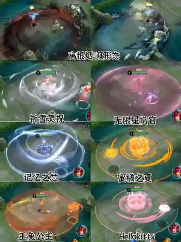 公孙离2技能没伤害插图1