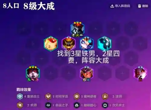 辛普拉带什么装备插图1