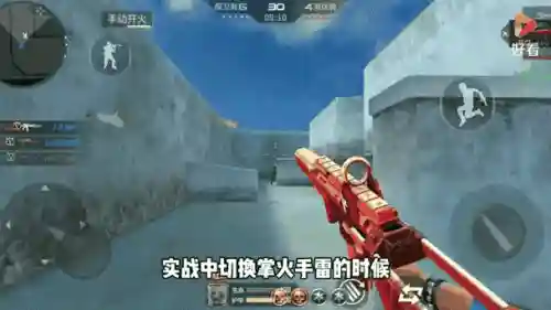 Cf手游切换武器插图