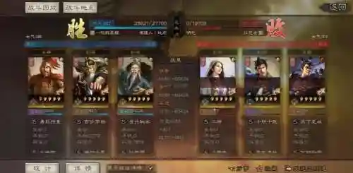 赵云黄忠阵容搭配插图1