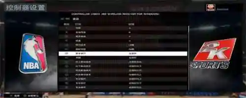 2k16技能点有用吗插图1