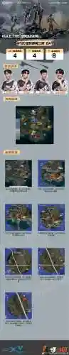 一块到底游戏3-17攻略_1插图