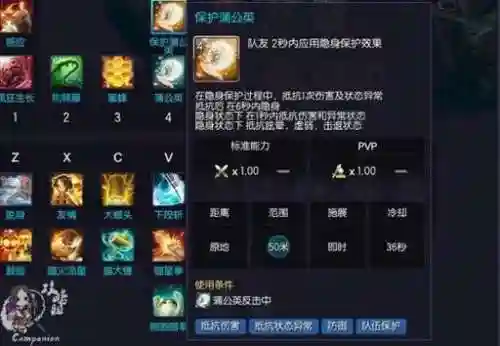 剑灵60级召唤技能插图