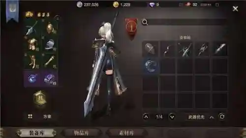 猎魂觉醒重剑武器升级路线插图1