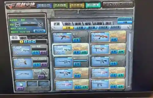 cf10远抽奖英雄武器插图1