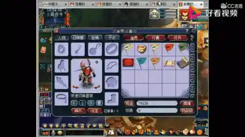 梦幻西游生死九奖励插图1