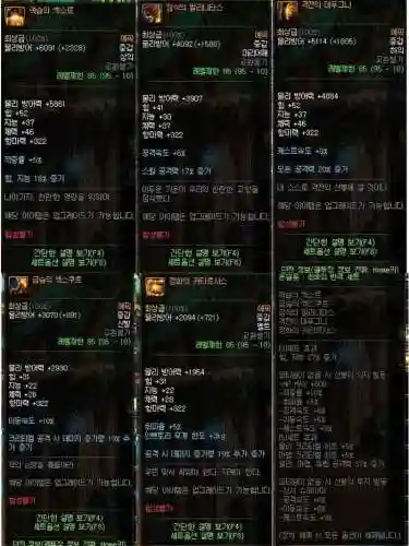 地下城95版本现在不爆装备了吗插图