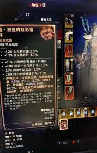 暗黑3100层掉什么装备插图1