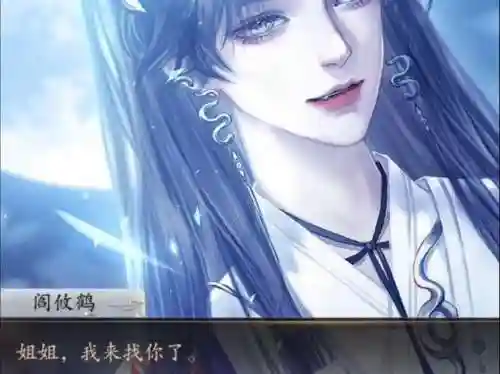 反派的逆袭攻略女魔头插图1