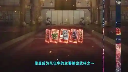 将魂阵容搭配插图1