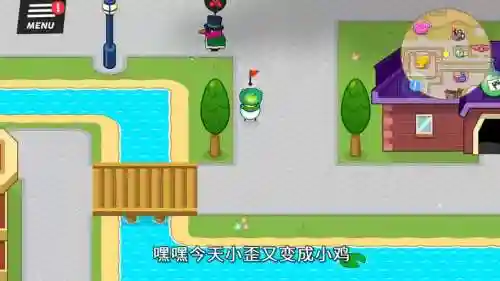 小鸡快跑正式版4.9攻略插图