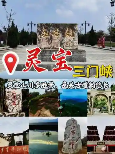 灵宝开孔攻略_1插图1