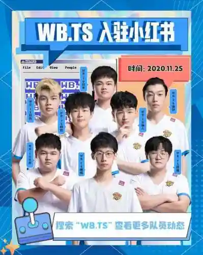 ts首发阵容搭配插图