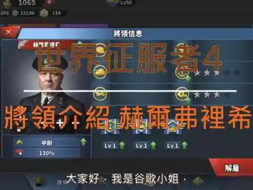 领军者1.4攻略插图