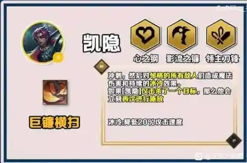 s10射手带什么技能插图