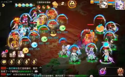 梦幻西游手游双魔王插图1