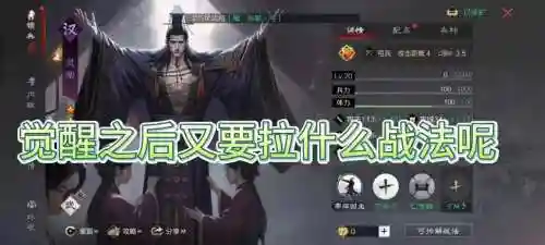 灵帝带什么技能好点插图
