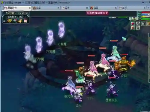 梦幻西游队里有三个以上无底洞插图1