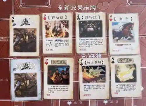 三国杀怀旧1v1攻略插图1