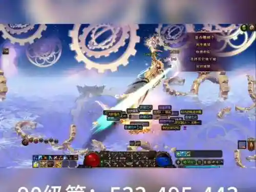 dnf90版本刷级攻略插图