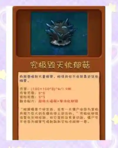 超时空特殊装备和三神器_1插图
