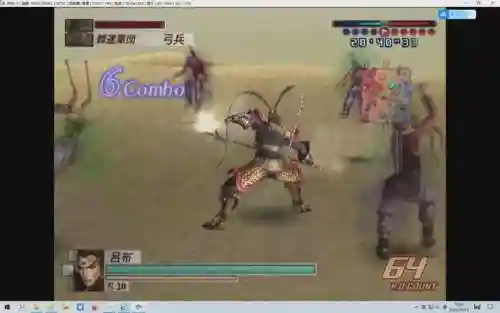 单机三国无双3攻略_1插图1