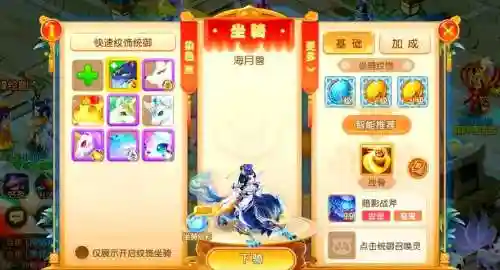 梦幻西游力魔王在怎么加点插图1