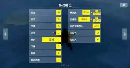 荒野行动手游攻略技巧_1插图