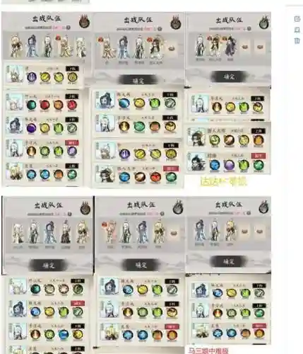 吞噬阵容搭配插图
