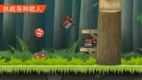 小红球4攻略游戏_1插图