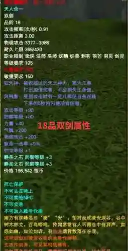 完美世界介绍武器_1插图