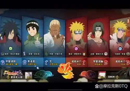 忍者军团搭配阵容插图1
