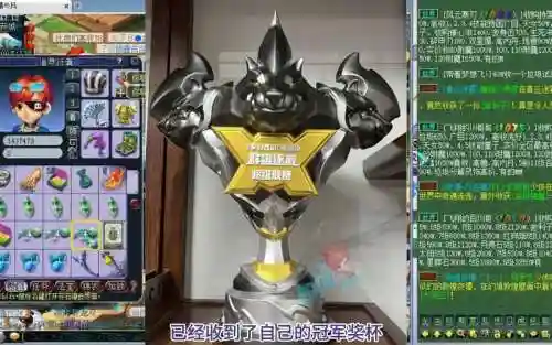 梦幻西游带队奖励插图1