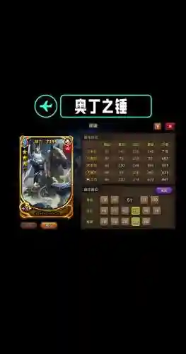 奥丁领域装备获取插图