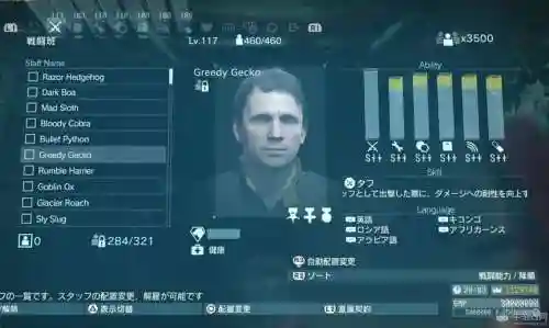 合金装备5游戏里设置语言设置中文插图1
