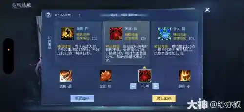 倩女幽魂手游卡69甲鱼攻略插图1