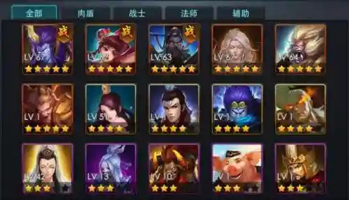 乱斗西游2常用的阵容搭配插图