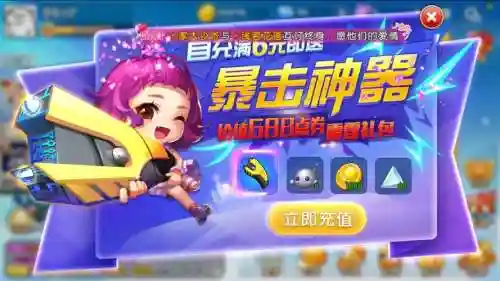 弹弹堂电击枪技能搭配插图1