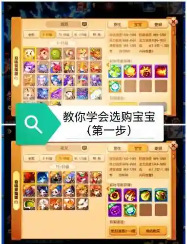 梦幻西游召唤兽任务怎么拿插图