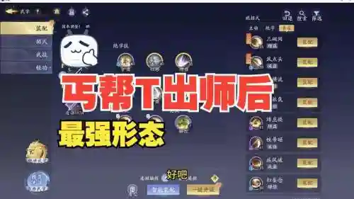 丐帮技能伤害被暗改_1插图1