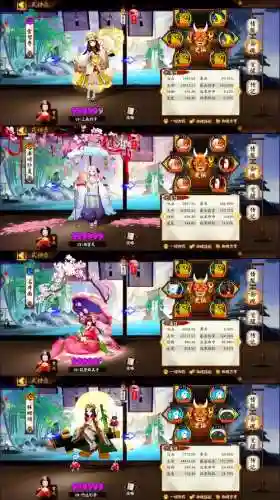 阴阳师荒川最强搭配阵容_1插图