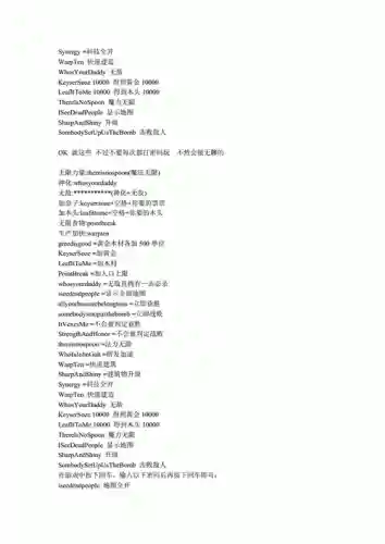 冰封王座自由攻略插图