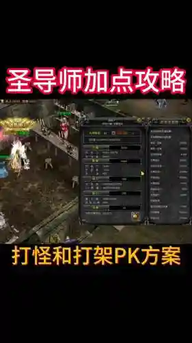 奇迹mu怎么卡双手武器插图