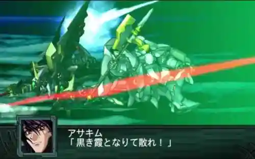 机战z狩狼牙武器_1插图1