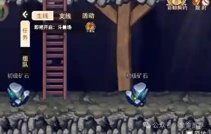 游戏采矿技能插图